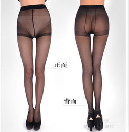 夢娜正品功能性絲襪防蚊 防紫外線 防輻射 襪子15d包芯絲黑顯瘦單加襠連褲 2條裝3037