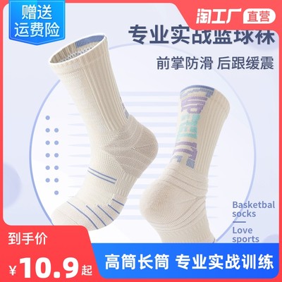 當前網(wǎng)購流行產(chǎn)品