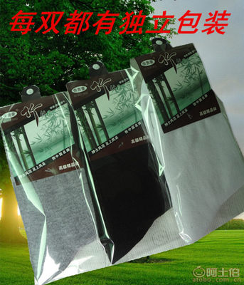 【帝貴豪廠家襪子批發純色襪子批發城爆款襪子足浴襪子批發8188】諸暨市貴豪針織品網店 - 產品庫