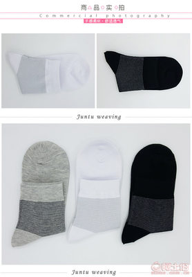 【維雅樂廠家批發(fā)中筒男士棉襪簡約風格全棉襪純色男襪吸汗防臭純棉襪LH004】佛山市南海駿圖織造廠 - 產品庫