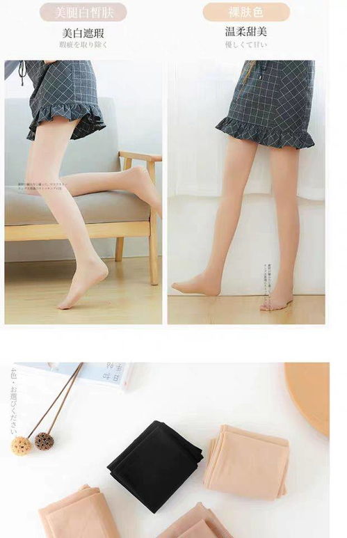 夏日穿搭新寵 薄款防勾絲肉色連褲襪，打造裸感光腿美