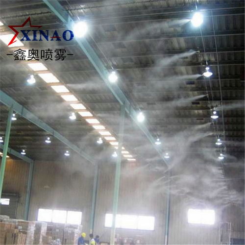 高壓微霧降塵系統(tǒng) 化工廠房的清潔衛(wèi)士