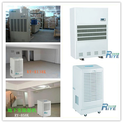 地下室防潮專用除濕機 高效解決潮濕問題，提升空氣質(zhì)量