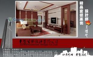 供應無錫室內裝修與裝飾裝潢服務——建筑建材領域的專業選擇