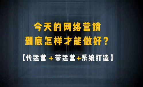 中小企業如何借力互聯網營銷，實現品牌與銷售雙增長