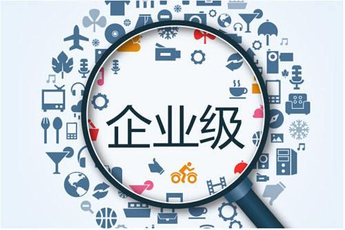 大數(shù)據(jù)營銷系統(tǒng) 賦能互聯(lián)網(wǎng)銷售的核心優(yōu)勢(shì)